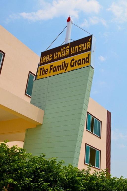 The Family Grand Hotel อุดรธานี ภายนอก รูปภาพ