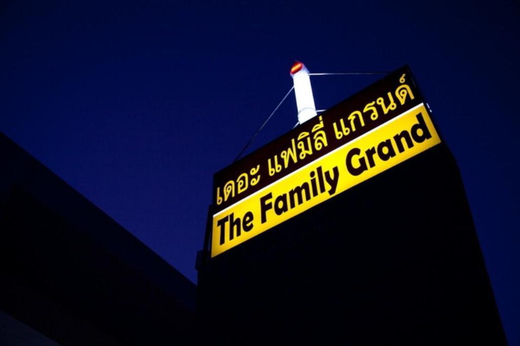 The Family Grand Hotel อุดรธานี ภายนอก รูปภาพ