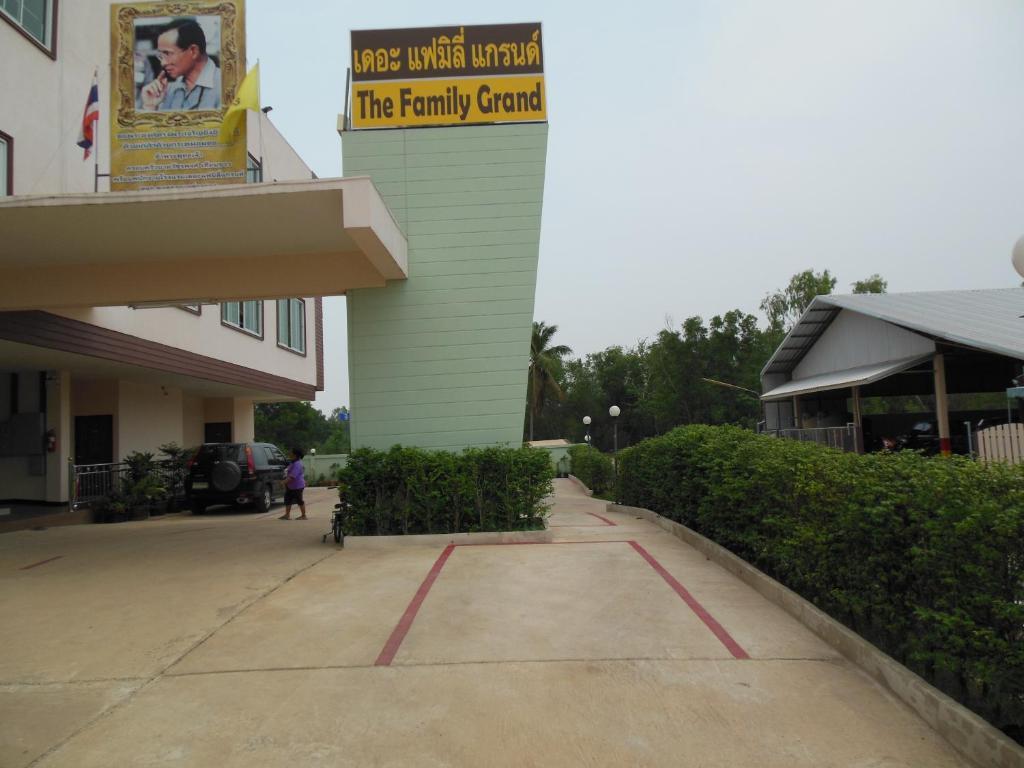 The Family Grand Hotel อุดรธานี ภายนอก รูปภาพ